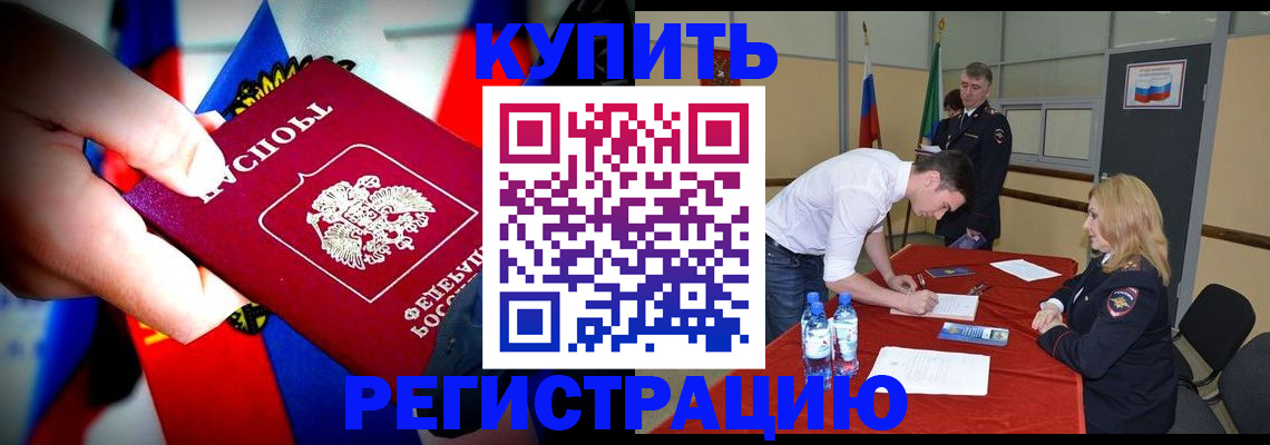 миграционный учет в Зеленодольске