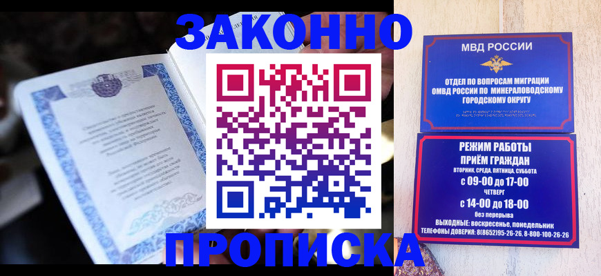 найти адрес прописки в Зеленодольске